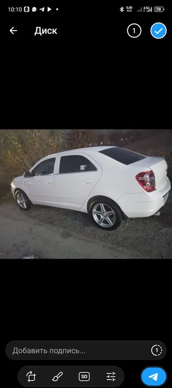 Диски для авто л