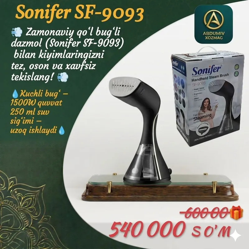 Sonifer SF-9093 BUG'LI DAZMOL ABDUMIV XOZMAG 1 Sonifer SF-9093 BUG'LI DAZMOL ABDUMIV XOZMAG 1