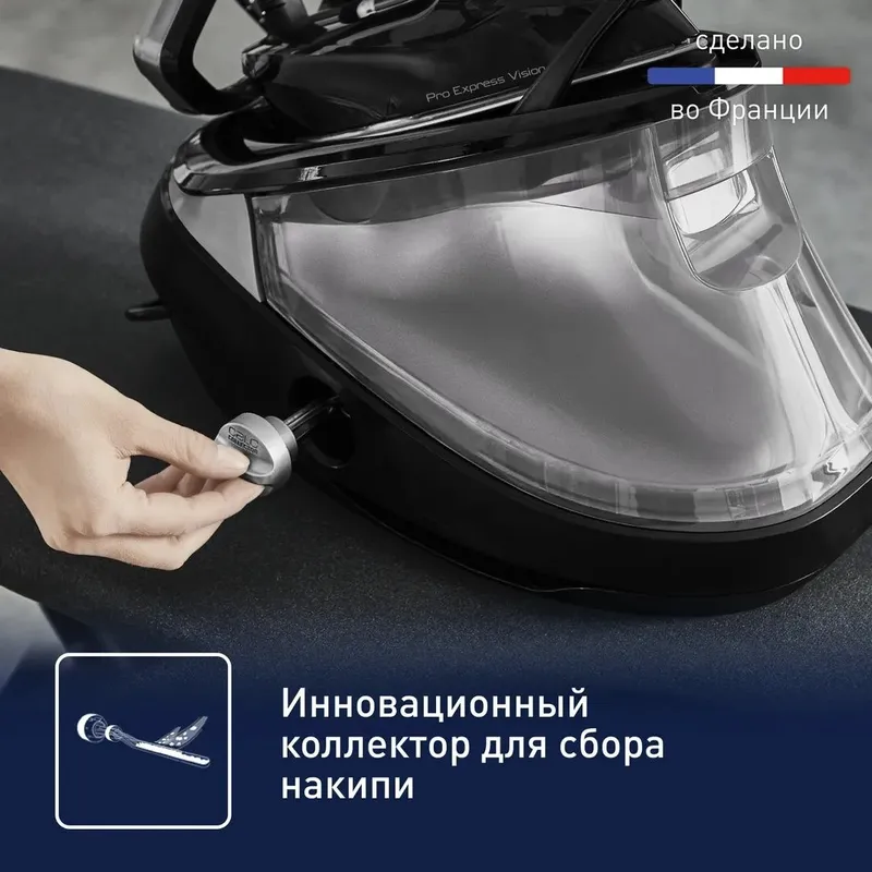 Парогенератор с умной подсветкой Tefal Pro Express Vision GV9821 — фото 4