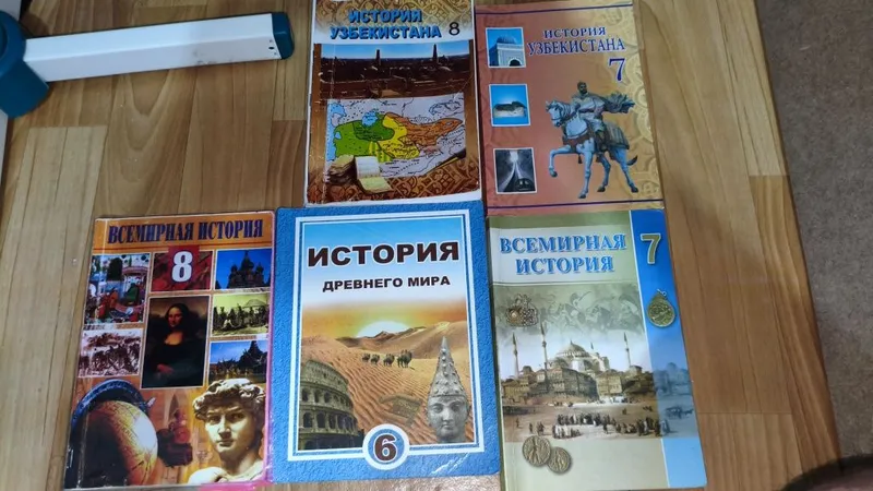 Книги по истории Книги по истории