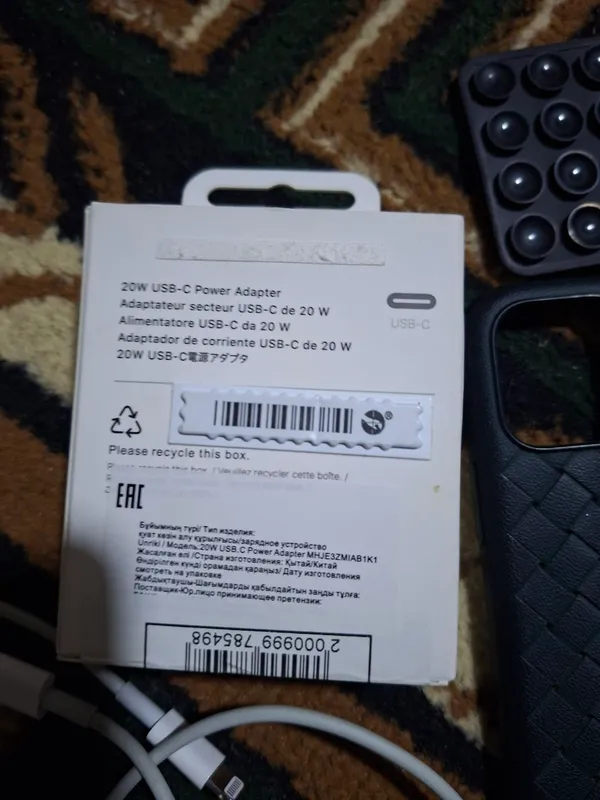 разные вещи
