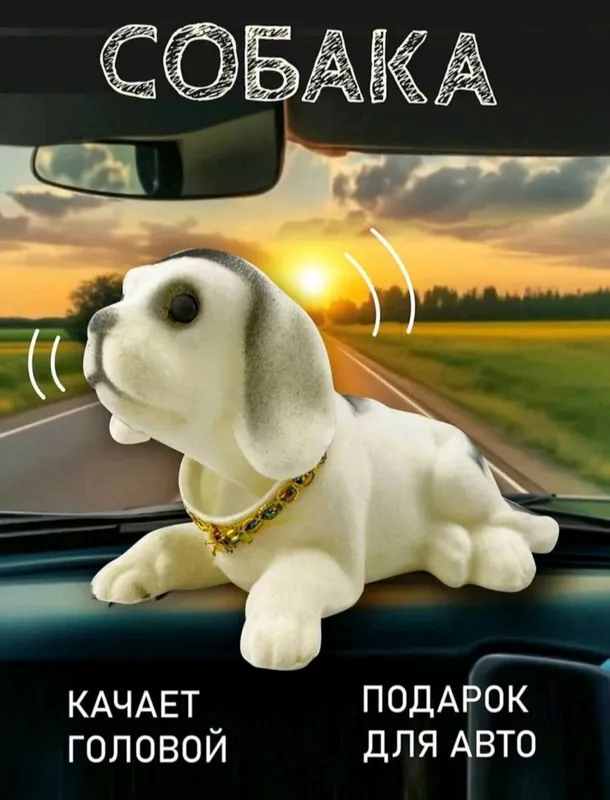 Avtomobil uchun Suviner oʻyinchoq kuchukcha