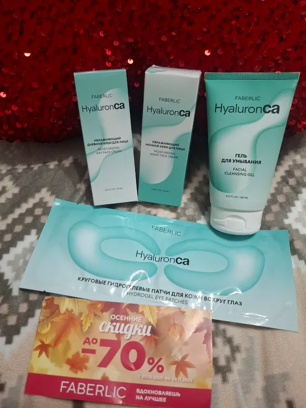 Faberlic original yuz uchun Hyaluronca nabor