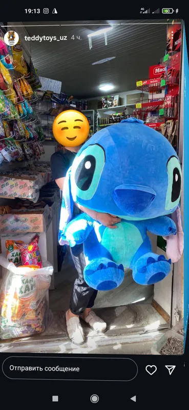 Teddy Stich
