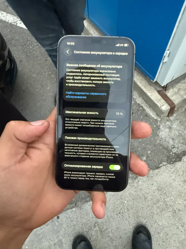 Iphone 12 pro 256