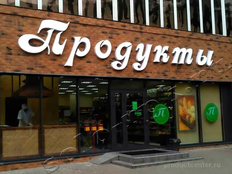 Наружная реклама — фото 5