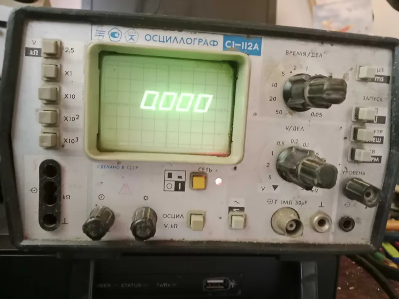 Осциллограф C1-112 3 Осциллограф C1-112 3