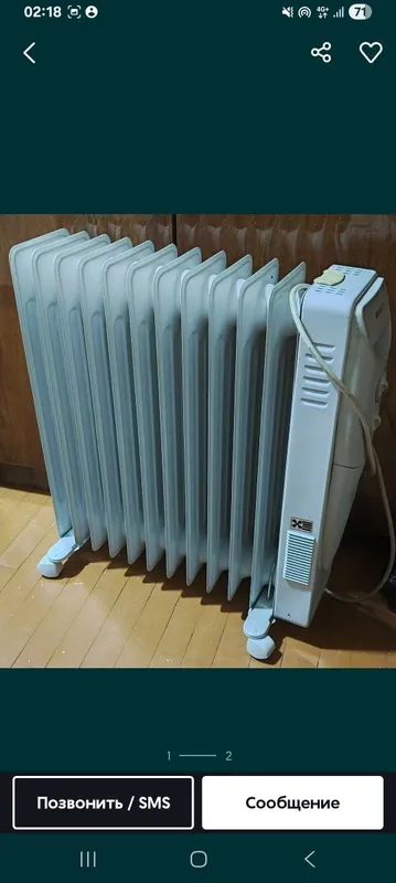 Обогреватель продаётся