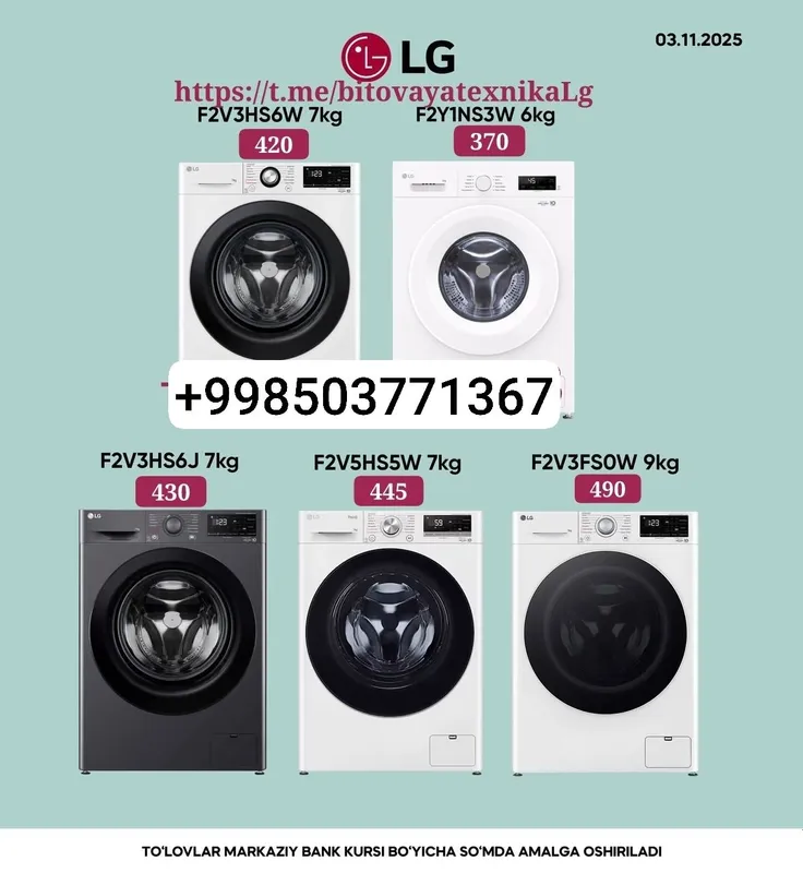 Стиральные машины LG — фото 3