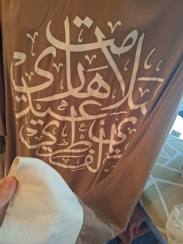 Ayyolar koylagi 4 Ayyolar koylagi 4