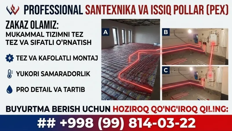 Сантехника электра газа сварщик