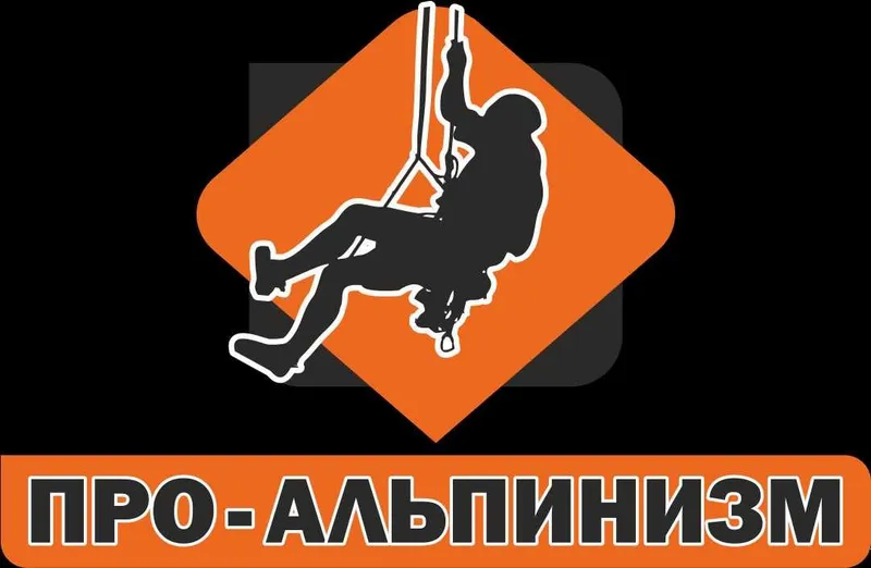 Alpinist xizmati.Альпинисты.Высотные работы. Alpinist xizmati.Альпинисты.Высотные работы.
