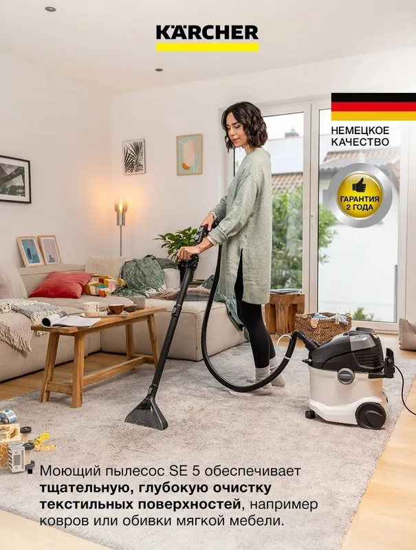 KARCHER SE 5 . 3 KARCHER SE 5 . 3