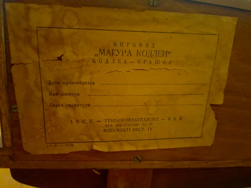 Трюмо мебель 3