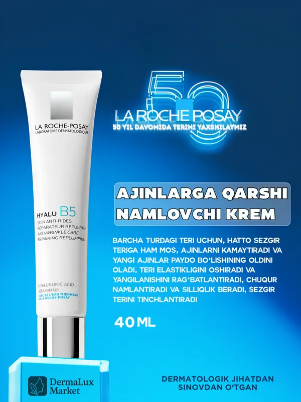 La Roche-Posay Hyalu B5 Ajin,elastiklik uchun krem — фото 1