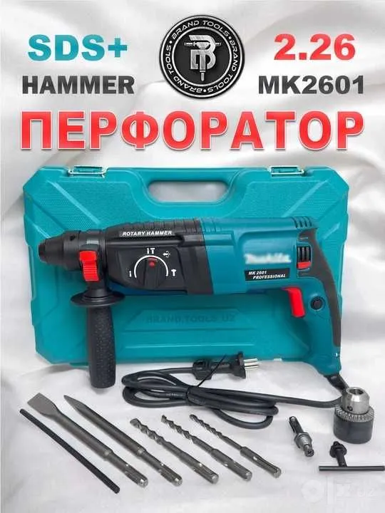 Перфоратор профессиональный 3x режимный, 26 мм, SDS PLUS 1 Перфоратор профессиональный 3x режимный, 26 мм, SDS PLUS 1