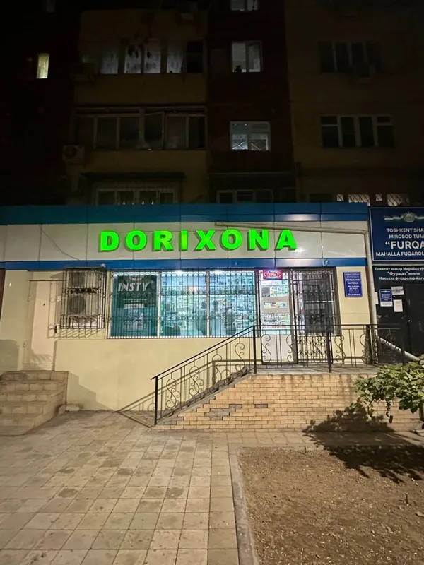 Продаётся Не Жилое Помещения Мирабадский район Ор-р Загс — фото 1
