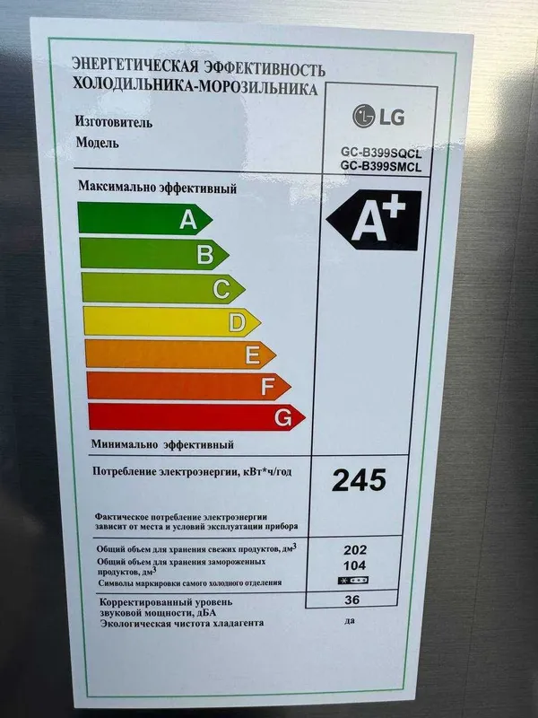 Холодильник LG GC-B399SMCL Inverter No Frost DoorCooling+ — фото 5