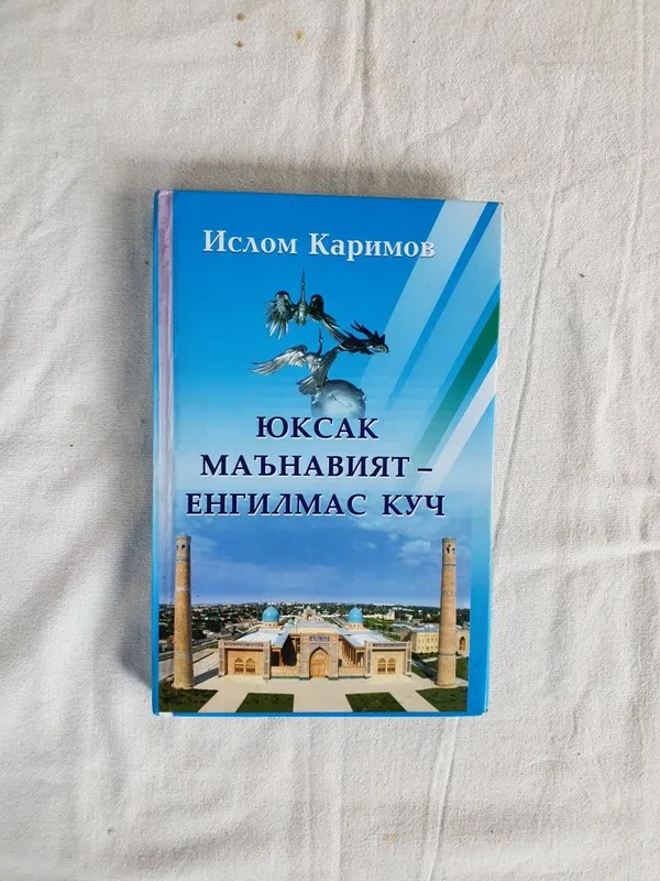Продаётся Книга 170стр Новая — фото 1 Продаётся Книга 170стр Новая — фото 1