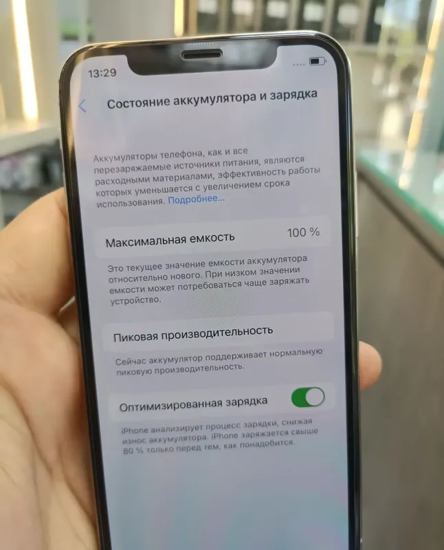 iPhone X в хорошем состоянии 2