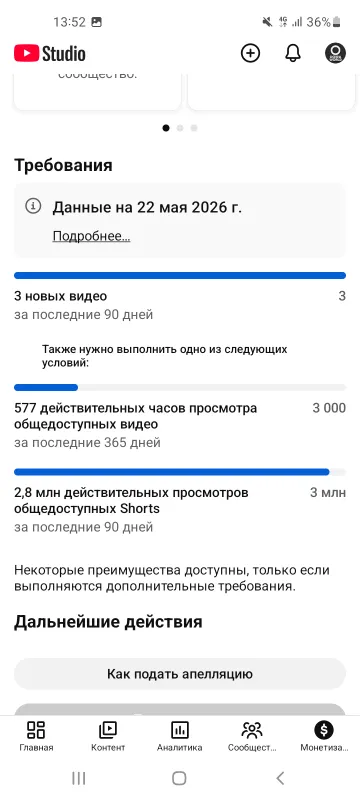 Youtube kanal sotaman srochna Youtube kanal sotaman srochna