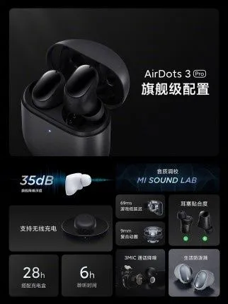 Redmi airdots 3 pro