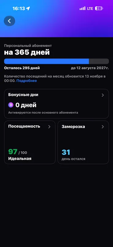 1fit oboniment 1yilli 2