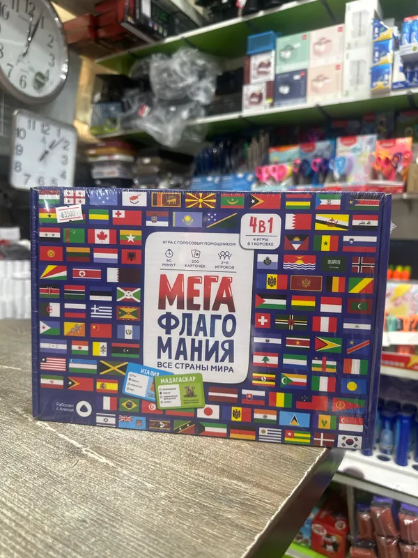 Настольные игры