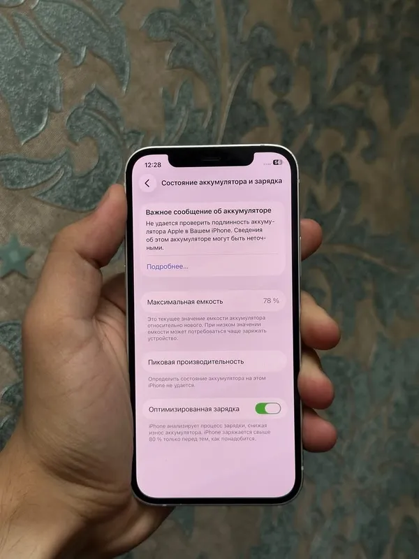 Iphone 12 64 gb 1 Iphone 12 64 gb 1