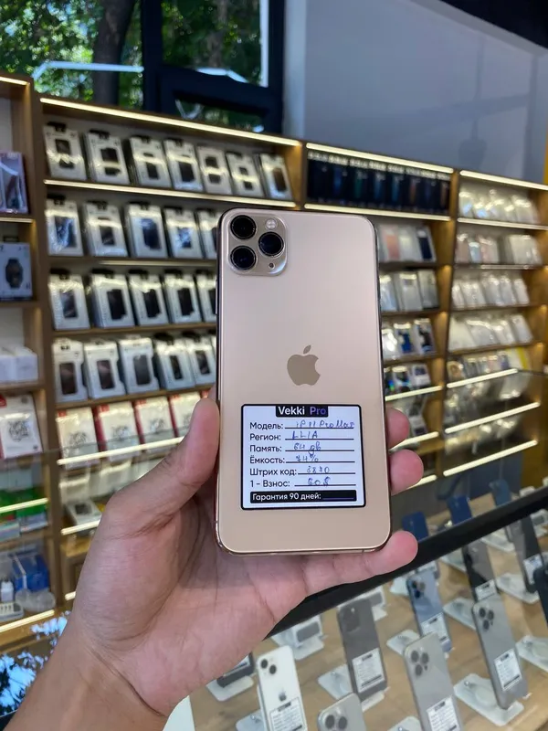 iPhone 11 Pro Max