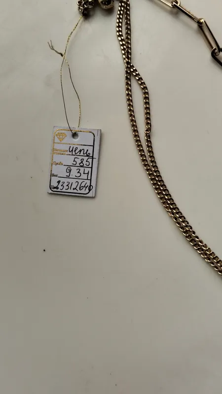sepochka Turkiya yengi taqilmagan 25 sm uzunligi 1