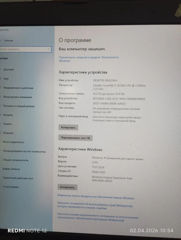 ноутбук ленова — фото 3