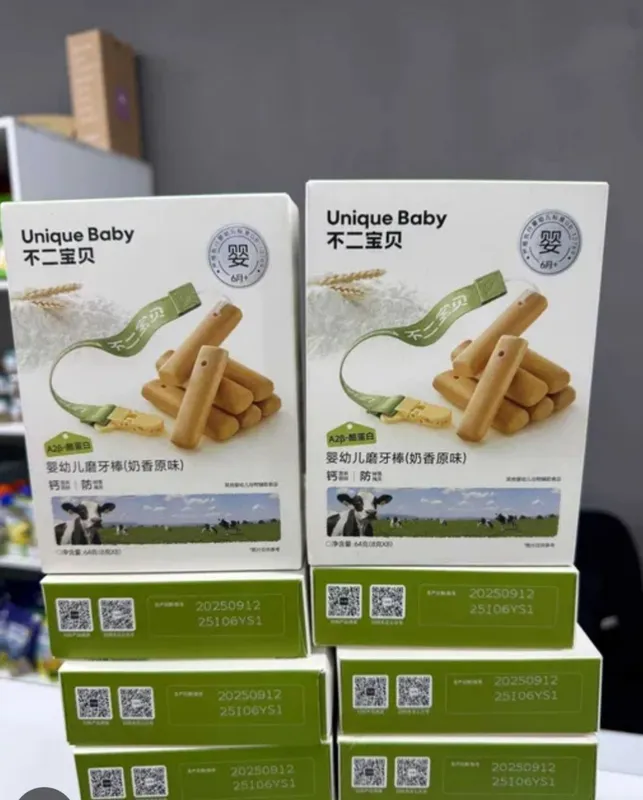 unique baby