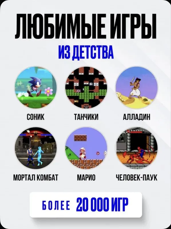 Игровая приставка для телевизора Game Stick Light M8 — фото 1