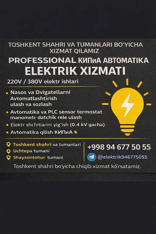 Elektrik xizmati Toshkent
