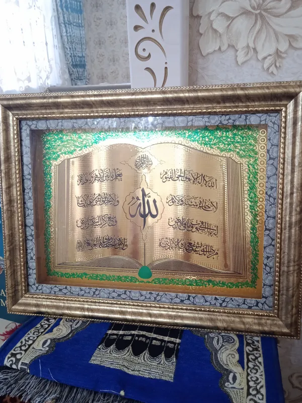 ramka ramka
