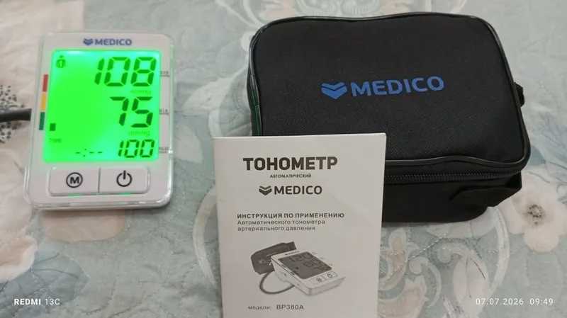 Продается срочно Tonometr Medico 2