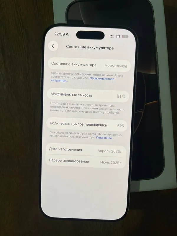 16 pro sotiladii 3 16 pro sotiladii 3
