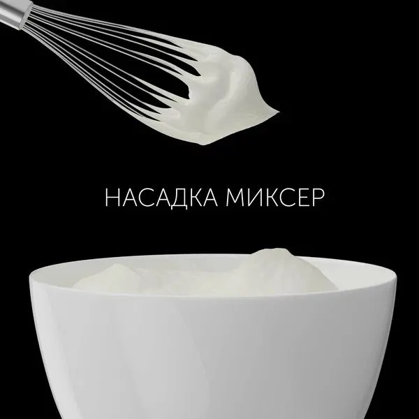 Блендер Polaris P-1583 6