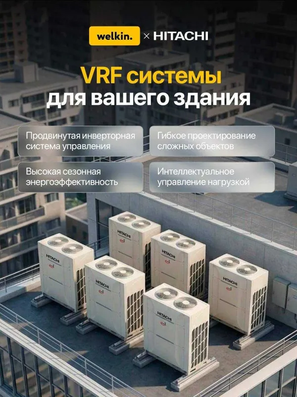 ЧИЛЛЕР Система Кондиционирования Midea / Гарантия / Доставка — фото 1 ЧИЛЛЕР Система Кондиционирования Midea / Гарантия / Доставка — фото 1