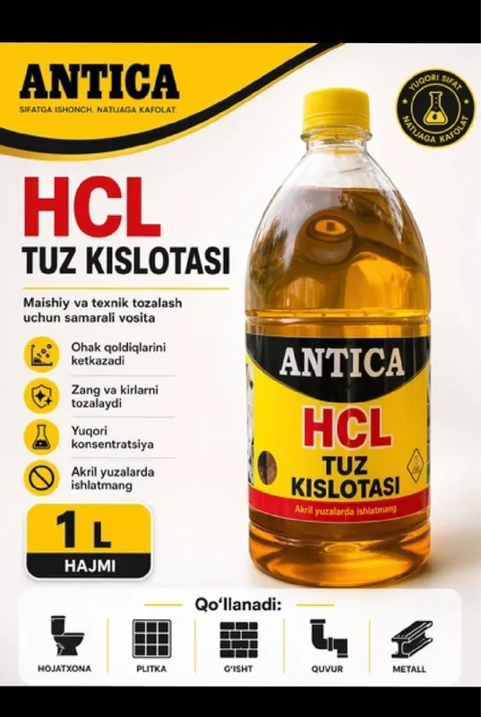 Соляная кислота 1 л