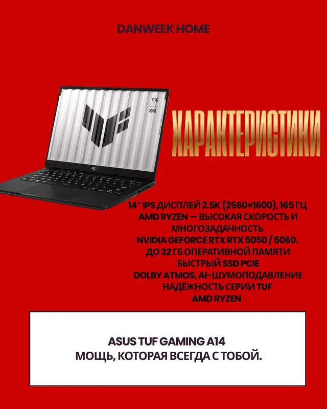 Холодильник Artel HD345RN| Nasiya savdo | Muddatli tolov | Рассрочка — фото 1