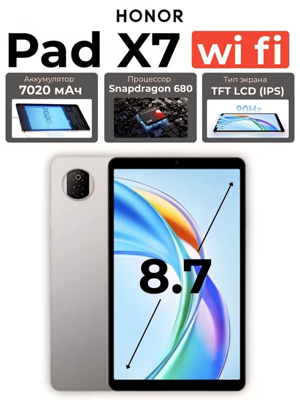 Honor Pad X7 SIM WiFi 2026 New SUPER SKIDKA+Garantiya+Dastavka — фото 2