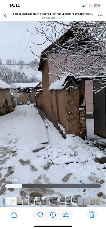 Срочно! Продаёся участок 4.3 сотки в хумсане рядом с рекой. Срочно! Продаёся участок 4.3 сотки в хумсане рядом с рекой.