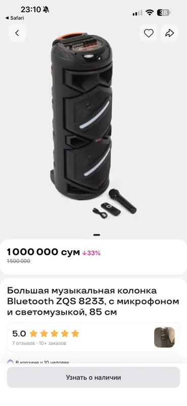 Yangi Bluetooth kolonkasi, 2 ta mikrofon 5