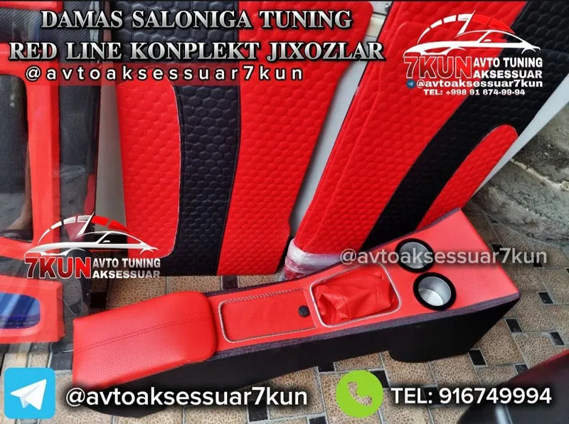 Damas tuning — RED LINE komplekt (Standart nabor) — фото 2