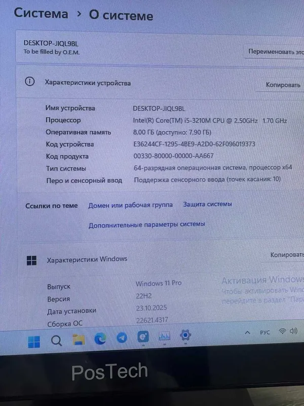 ПОС МОНОБЛОК | e-POS | POS monoblok — фото 3