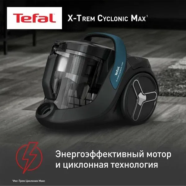 Пылесос с контейнером для пыли Tefal X-Trem Cyclonic Max Пылесос с контейнером для пыли Tefal X-Trem Cyclonic Max