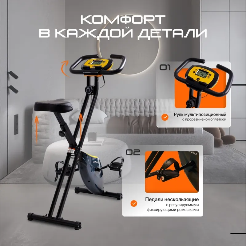 GENAU XT-150 yig‘iladigan velotrenajyor 3 GENAU XT-150 yig‘iladigan velotrenajyor 3