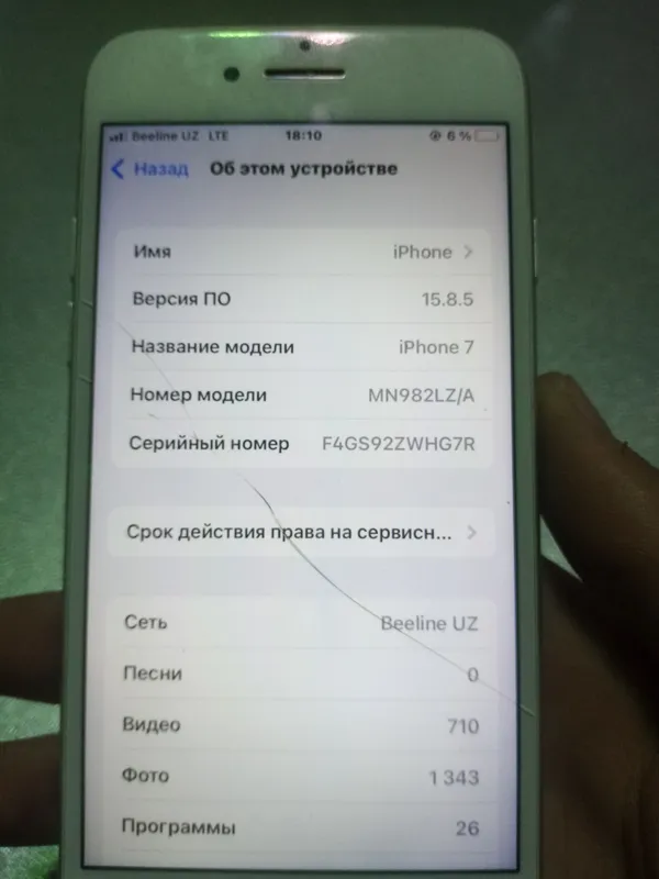 Iphone7 obmen bor iphone va Infinix 60 yoki50 — фото 2